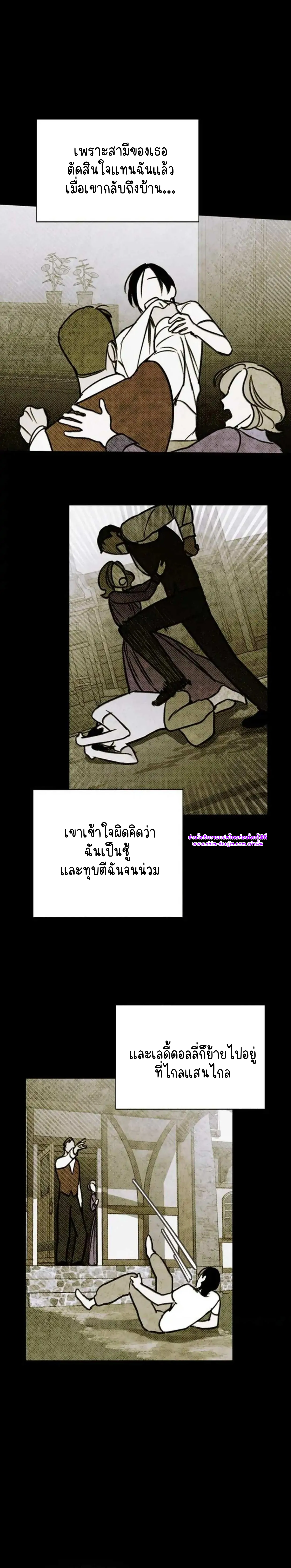 Solo for two EP 6
